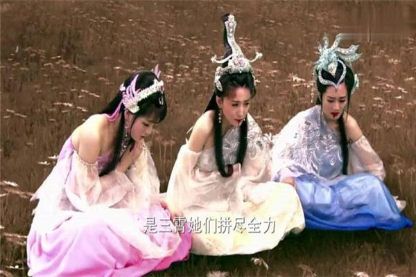 正文  云霄仙子是三霄仙子中性格最沉稳的一个,在三霄仙子中,碧霄仙子